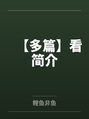 江以辰郭廷轩