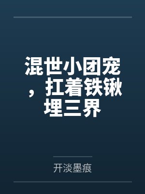 晓小徐汉卿