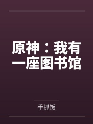 苏均苏明衡