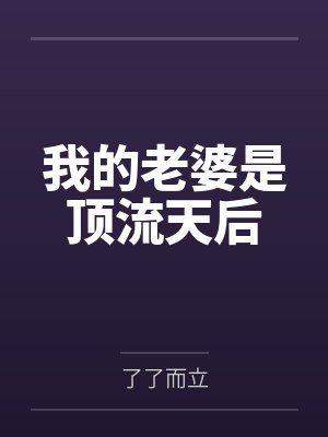 杜小云孙喜 杜小云孙喜