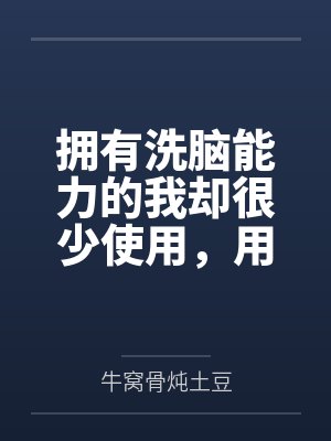 王宇文雅萱 王宇文雅萱