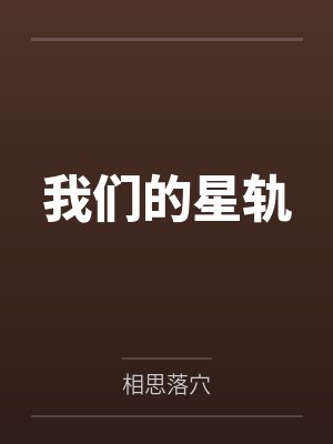 邓子丞江海宁