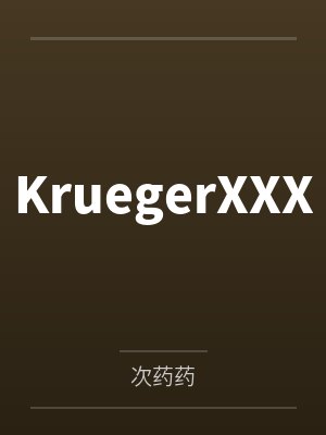 KruegerXXX