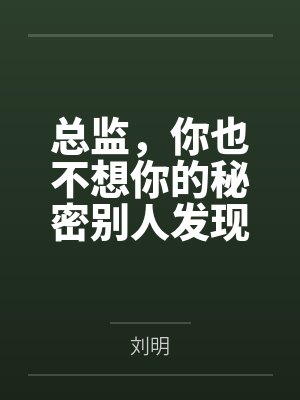 莫璃韩风