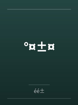 °¤±¤