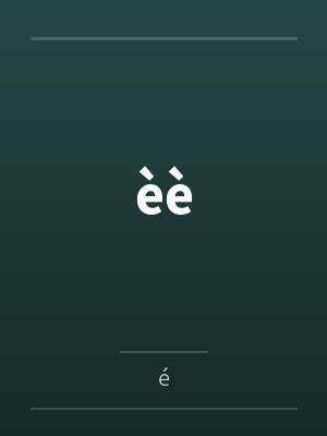 èèbyé