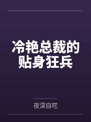 秦风青虚空