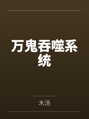 李道冲银瓶