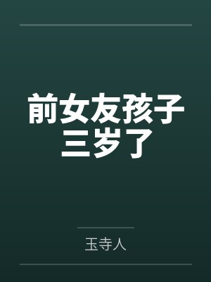 梁西卉陈璟川