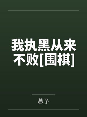 叶寻欢高庆