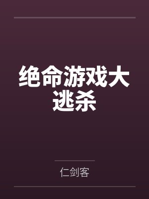 方瑶许岳人