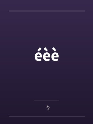 éèèby§笔趣阁无弹窗