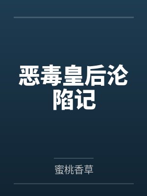 段容盈祁王