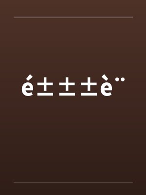 é±±±è¨