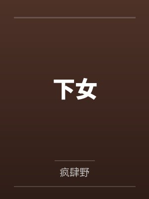 程依依宋昭