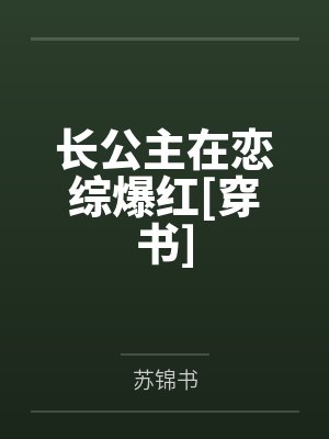 萧宁棠叶凌涵