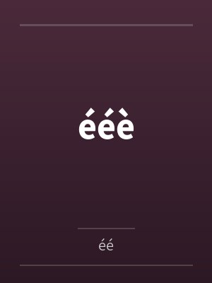 ééèbyéé