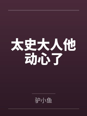 许棠玉陆修明