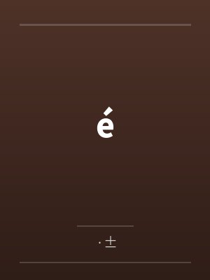 é