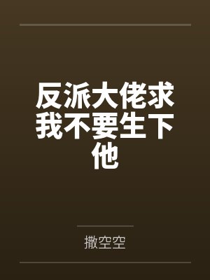 云佳时白冬悠