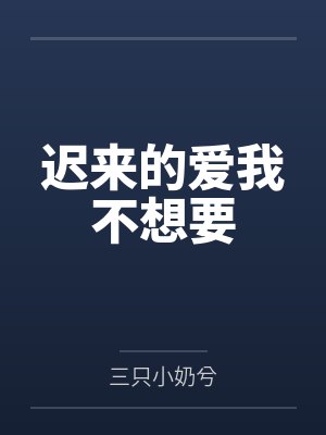 洛念恩叶淡