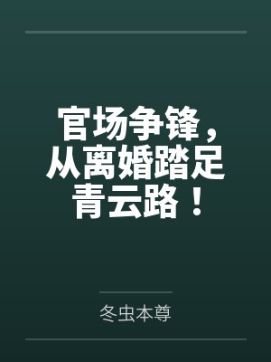 齐国伟杨思纯