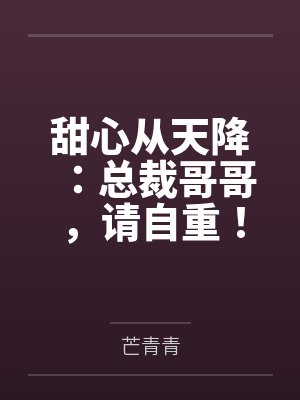 宋熙儿时景辰