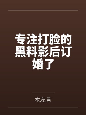 简青简霖