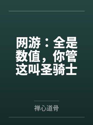 王铮北冥有鱼