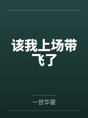 姜辰方景行