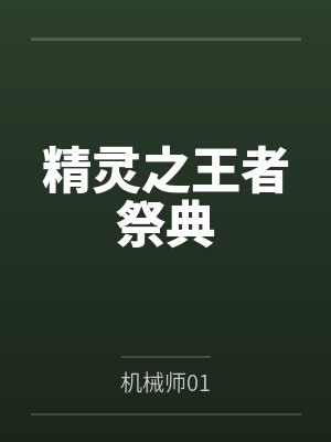 海桐小兰