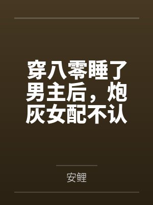 贾宗明吴福秀