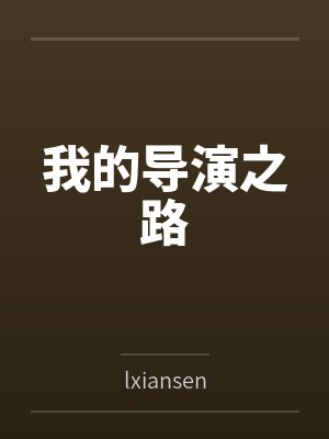 杨超越杨洋