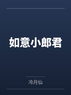 唐昭赵蔓