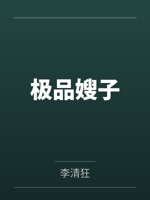刘俊刚秦虹
