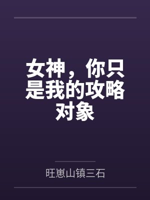 赵科唐恬恬