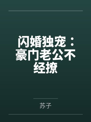 唐月华百度百科