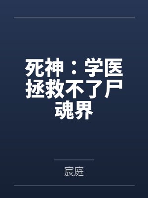 千手诚蜂梢绫