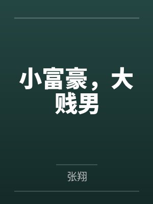 叶根陈雨香
