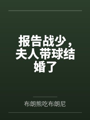 苏曼曼陈家善