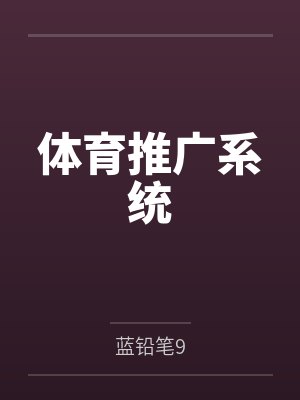 苏理苏战 苏理苏战