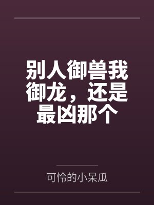 秦定徐保