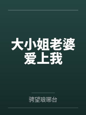 陆云迎迎