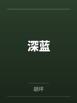 深蓝s07价格