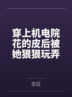 盛骁谷星聆
