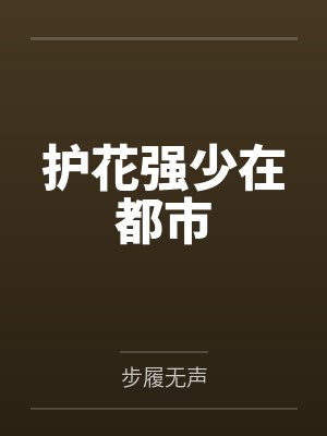 肖遥李潇潇