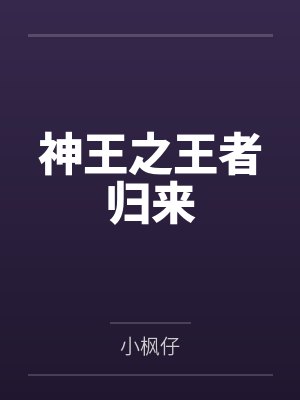 关宁夕阳 关宁夕阳