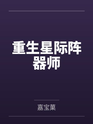 程一依梅秀秀