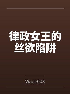 钟倩任飞 钟倩任飞