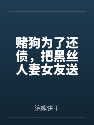 古惑仔香港街头